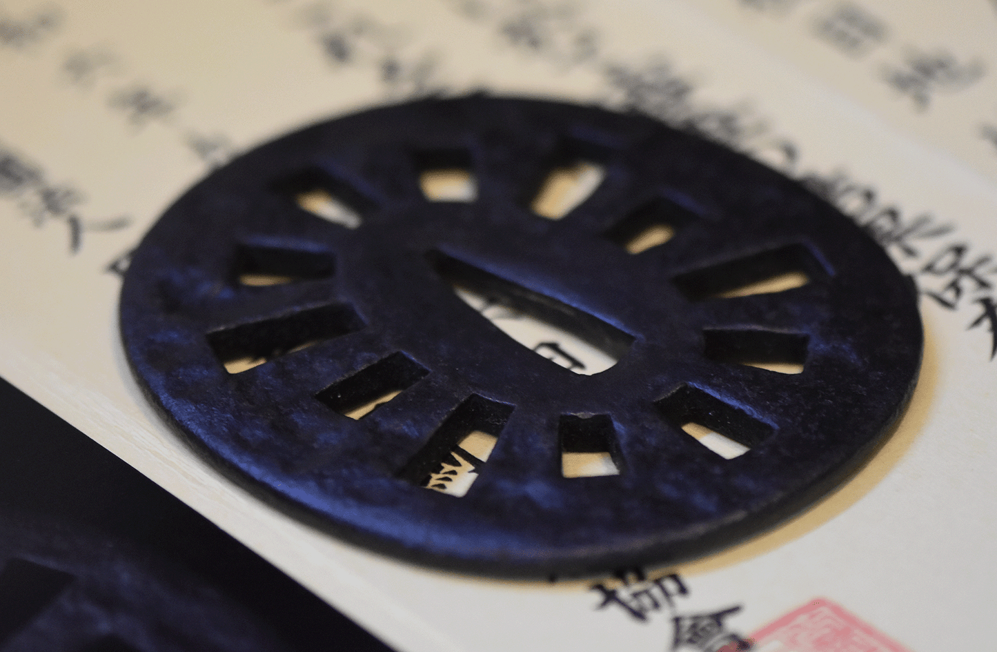 - Tsuba - OWARI Sadahiro (貞広) - NBTHK Hozon