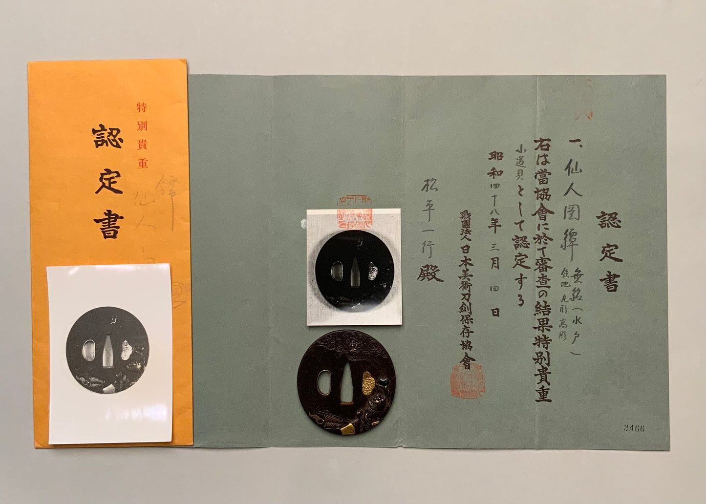 Tsuba - Mito - (馬師皇) - Hotei with dragon - shakudo, gold and silver