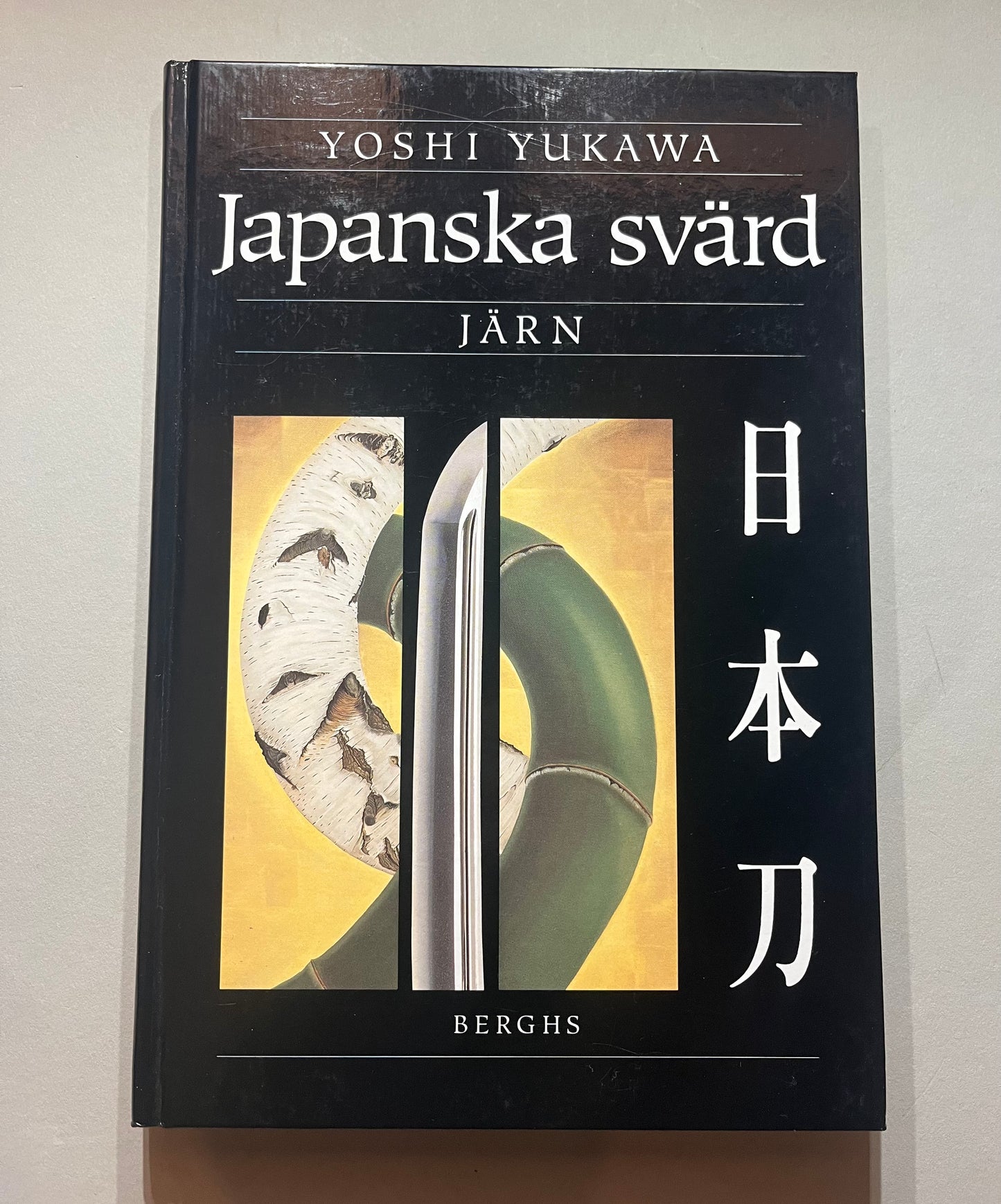 x Books - Japanska svärd - Järn - Yoshi Yukawa