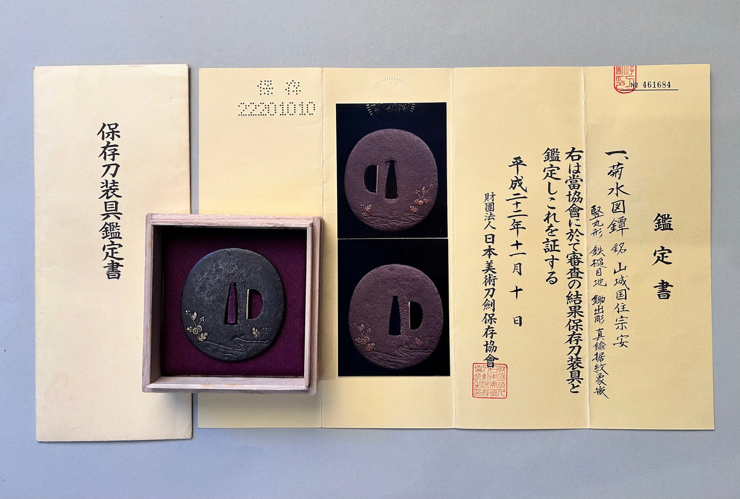 Tsuba - Myochin - Muneyasu, 10th Master NBTHK Zertifikat Hozon