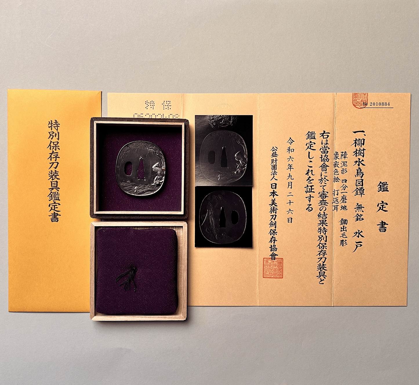 - Tsuba - Edo Mito 無銘(水戸) Willow and waterfowl - NBTHK Tokubetsu Hozon