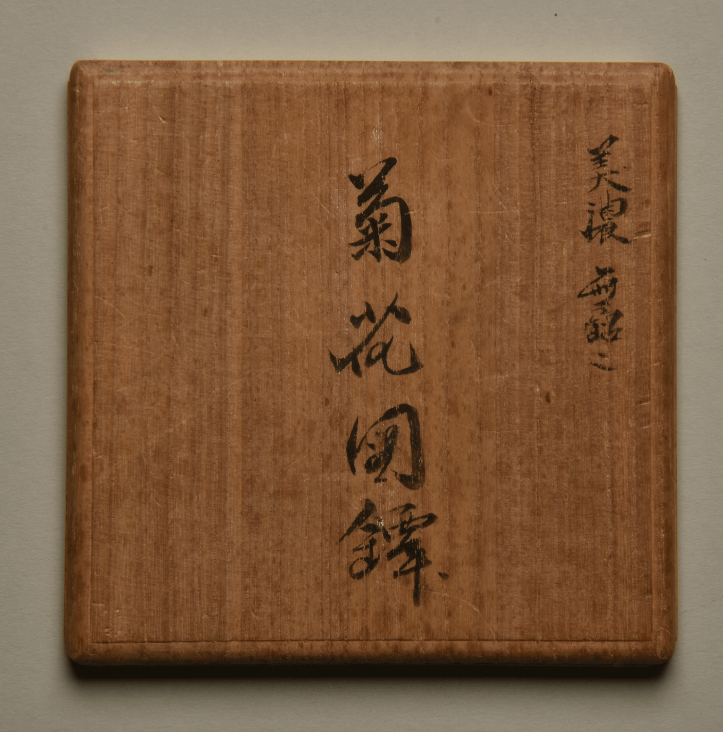 Tsuba - Mito | Mino Chrysanthenum - Katakiribori, Zogan Inlay - antique Momoyama