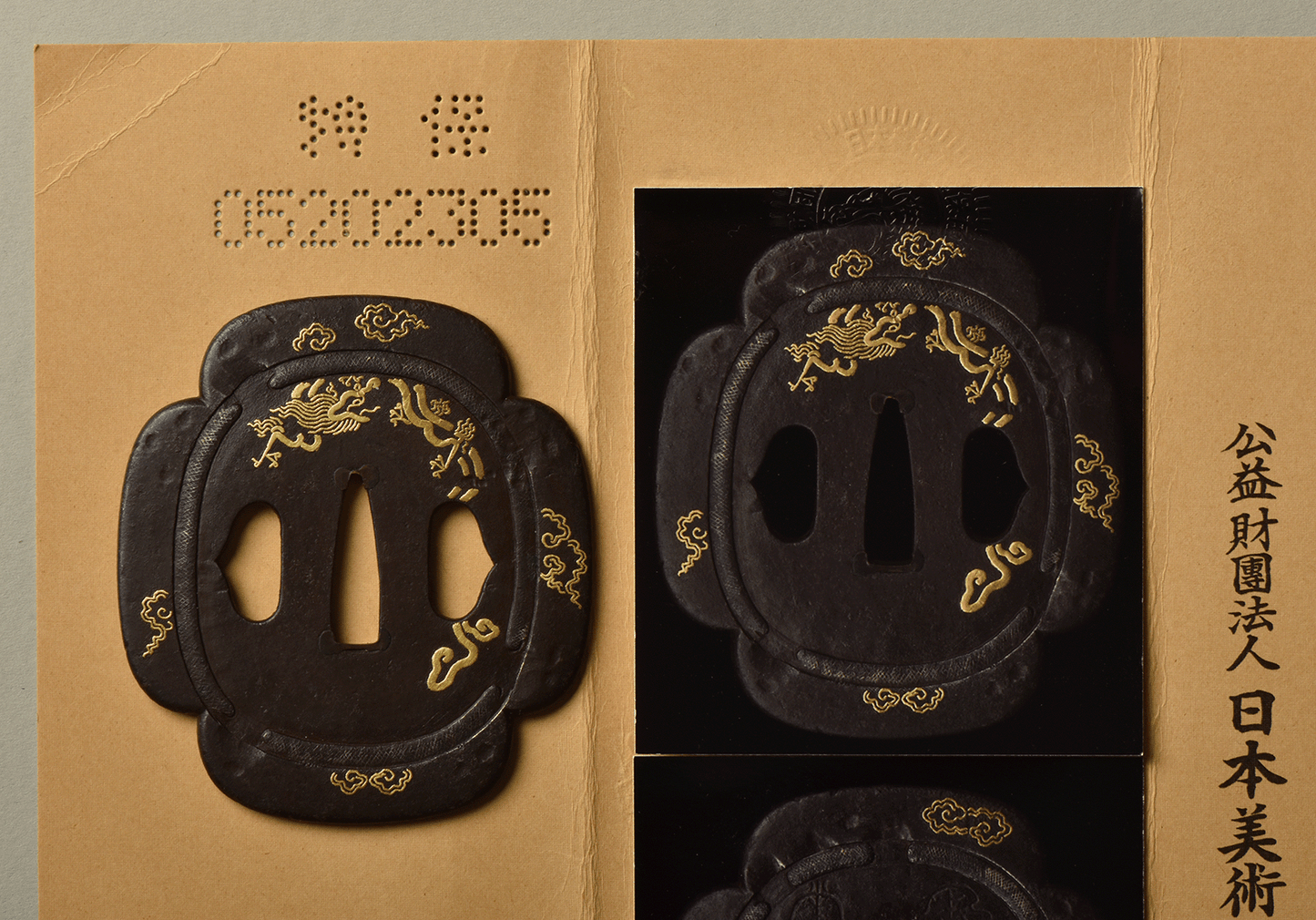 - Tsuba - Edo Higo Kumagai - NBTHK Tokubetsu Kicho Token 江戸肥後 熊谷義之一派