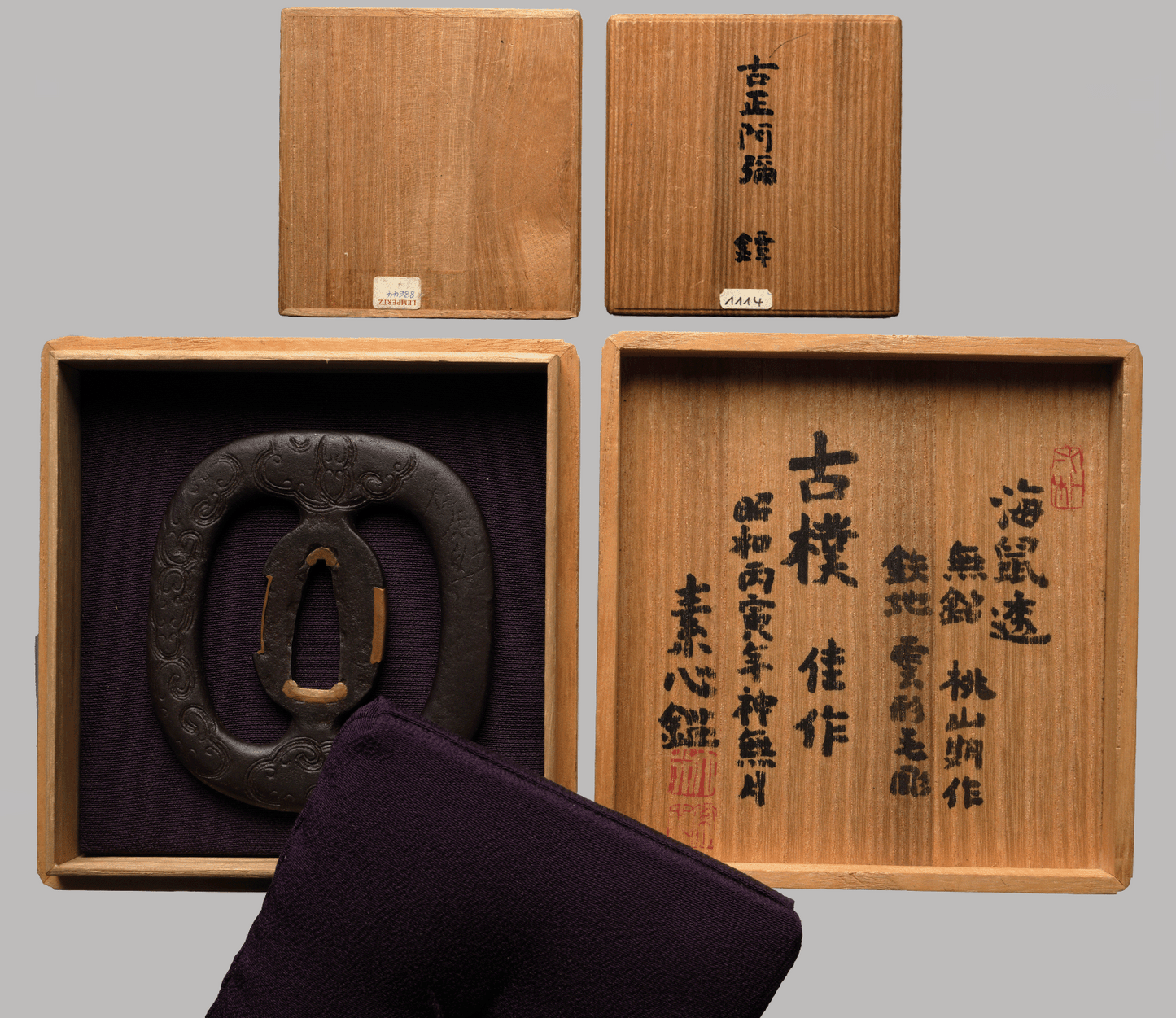 - Tsuba - Ko-Shoami Sasano Masayuki Hakogaki