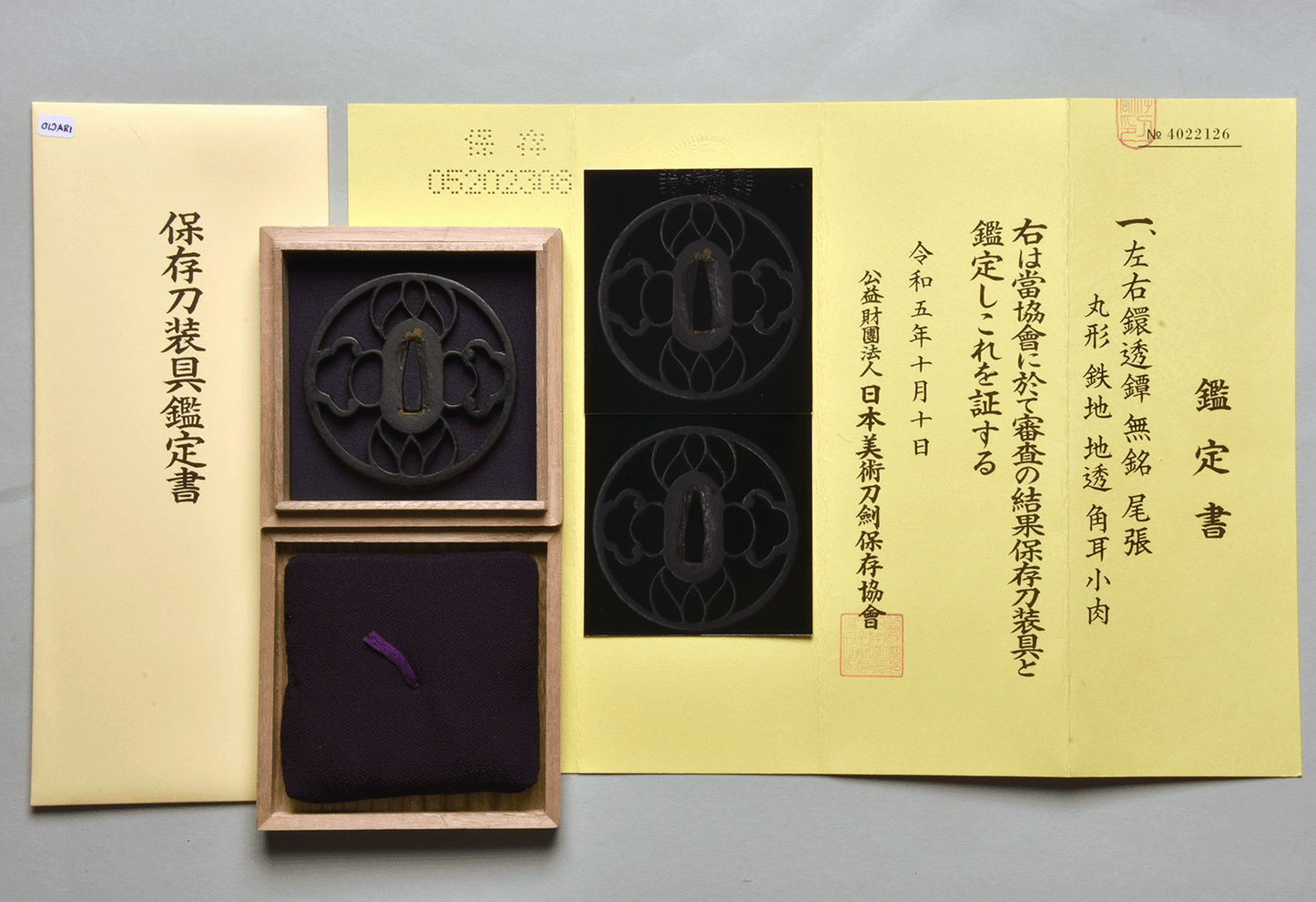 Tsuba - large floral Owari 80,9 mm ! - NBTHK Hozon OWARI