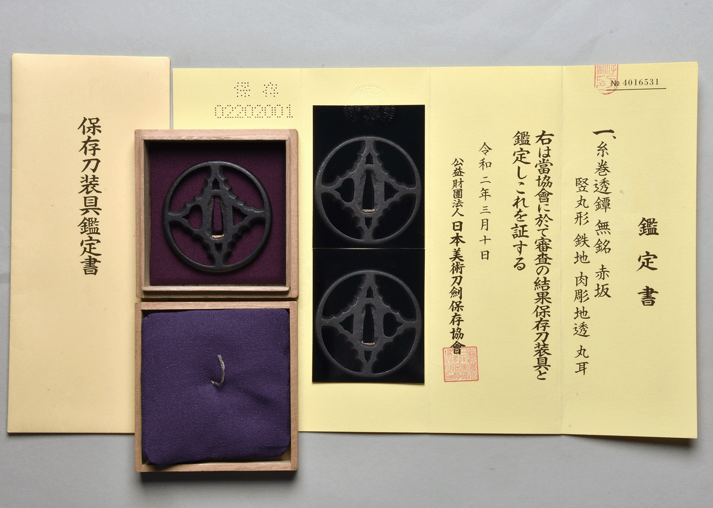 - Tsuba - Akasaka Spindle - NBTHK Hozon to Akasaka