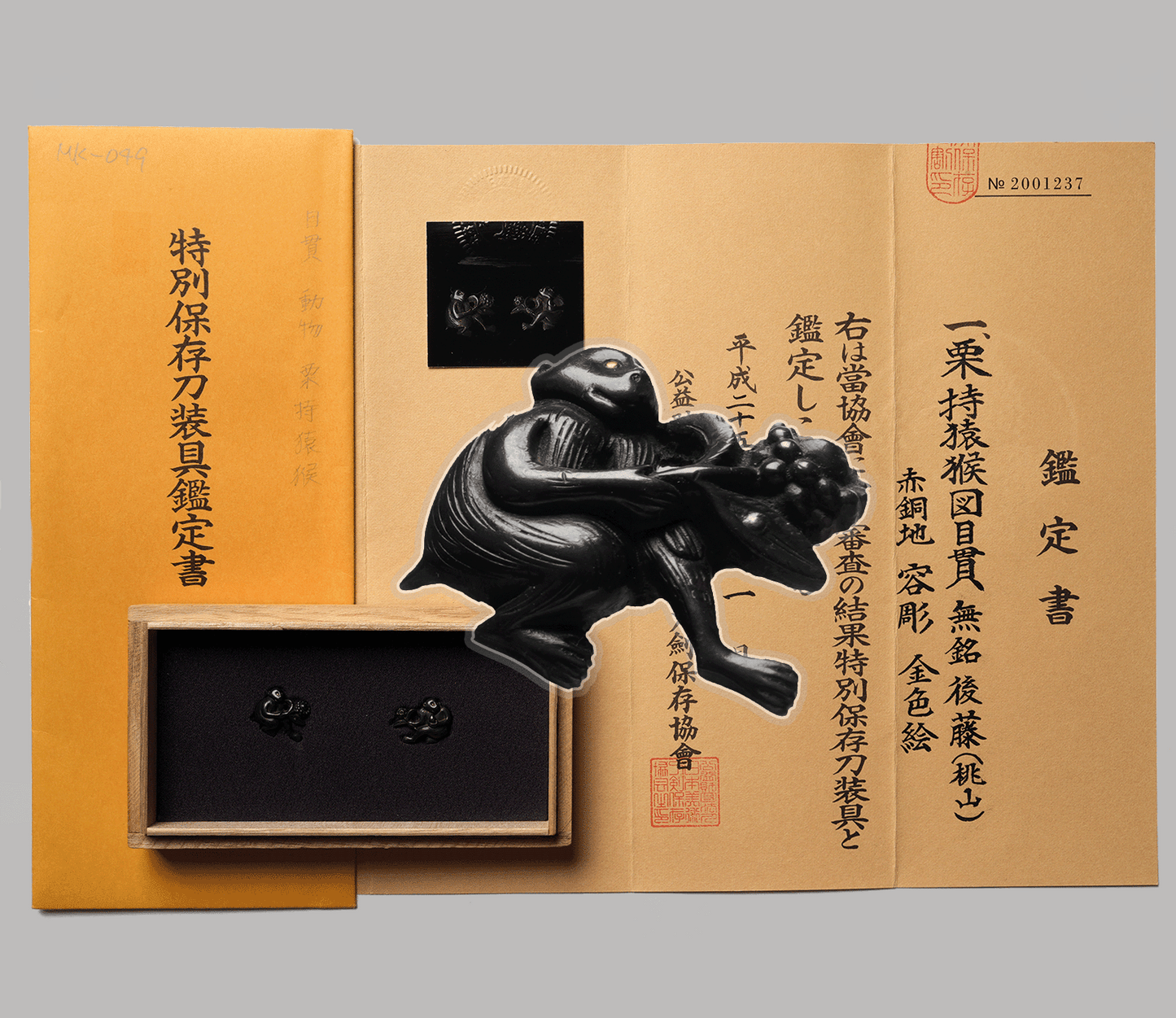 Menuki - Monkeys by Goto Momoyama - NBTHK Tokubetsu Hozon