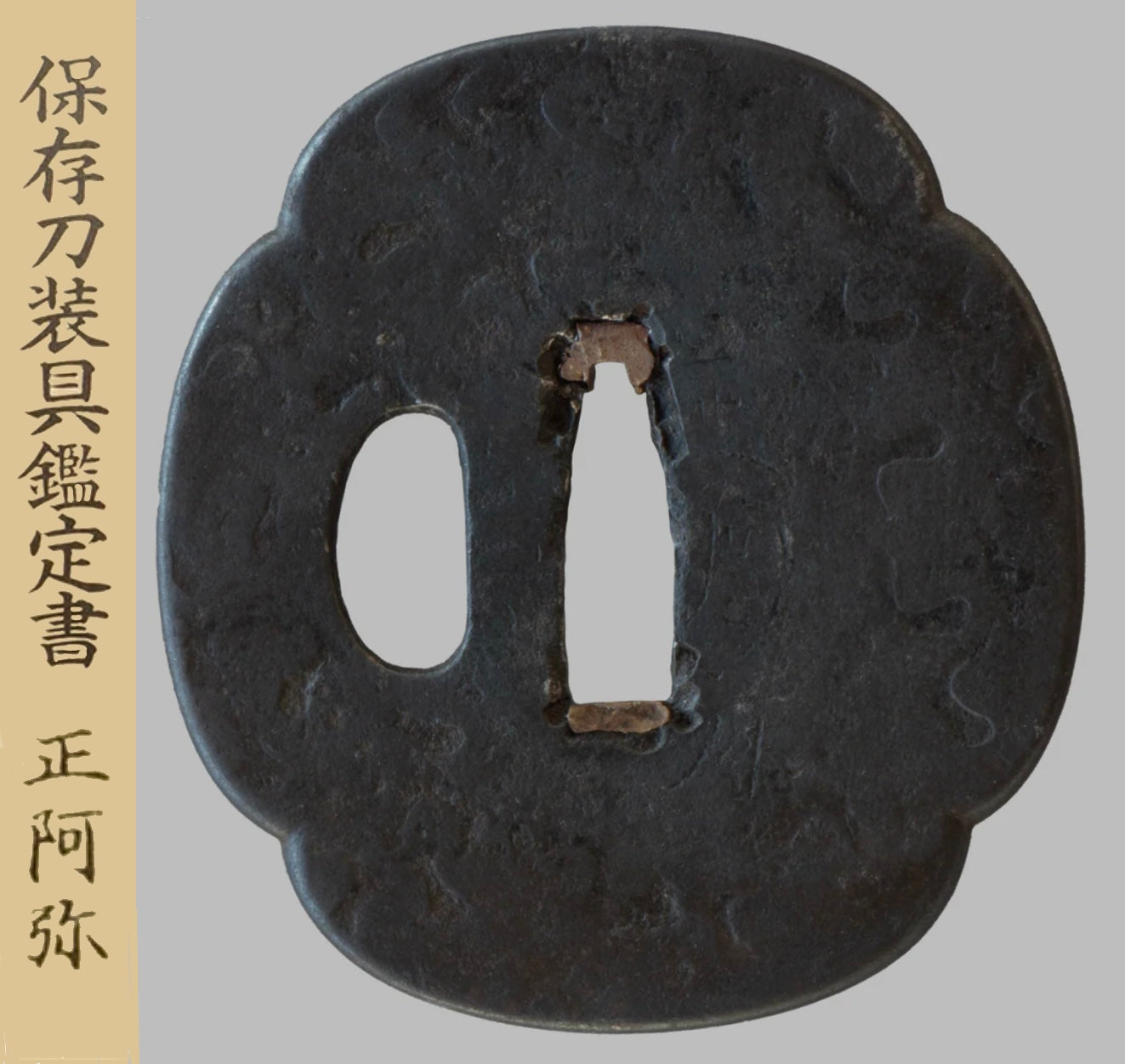 Tsuba - Shoami (正阿弥) - Japan - Edo Period (1600-1868)