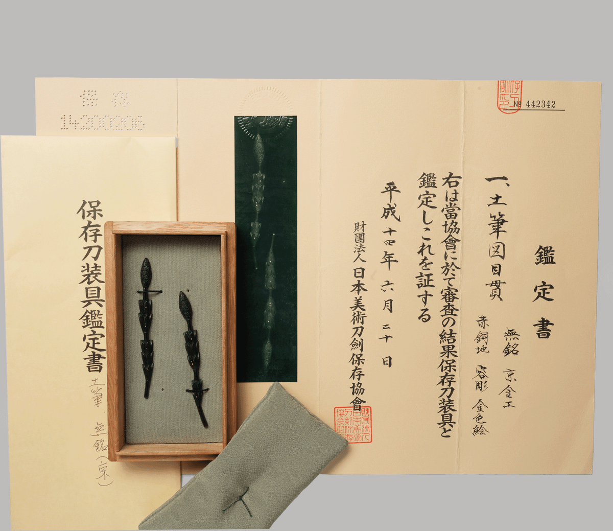 Menuki - Kyo-Kinko NBTHK Hozon