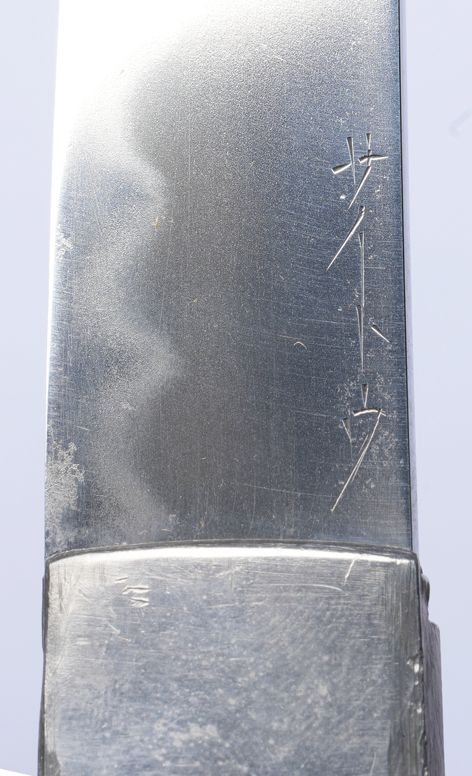 Signed Saitō Kaiken / Tantō — Postwar Ceremonial Dagger