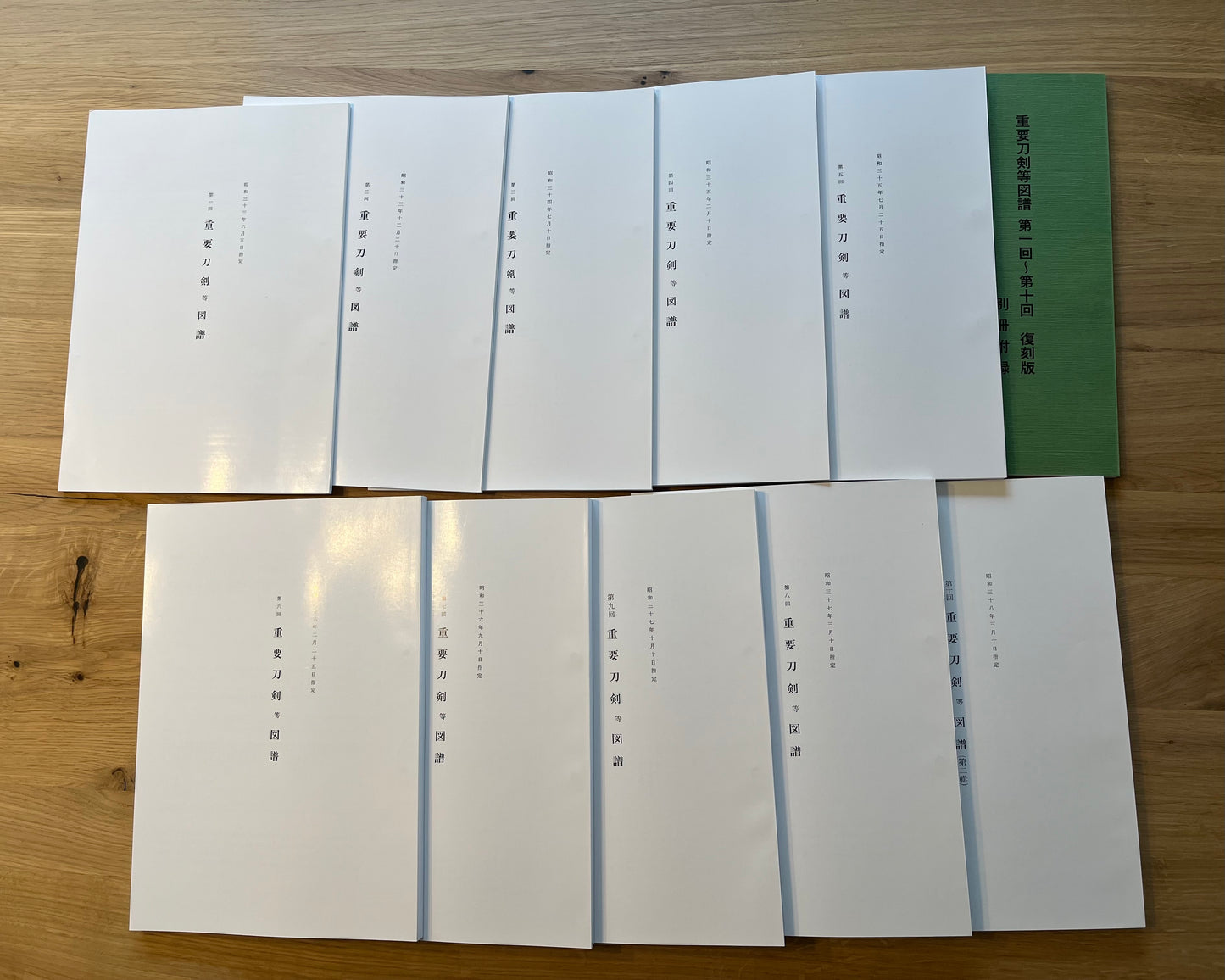 Book - Juyo Nada Zufu 1-10 official Juyo Index NBTHK