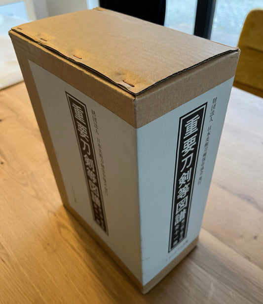 Book - Juyo Nada Zufu 1-10 official Juyo Index NBTHK