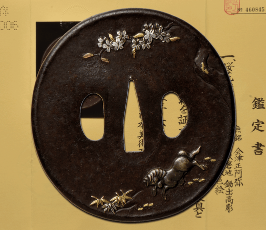 - Tsuba - Aizu Shoami, Horse Flowers, Cherry Tree, NBTHK Hozon