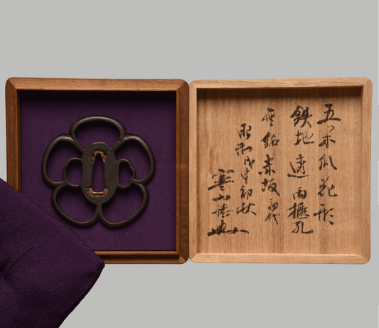 Tsuba - Akasaka Shodai (Kanzan Sato)