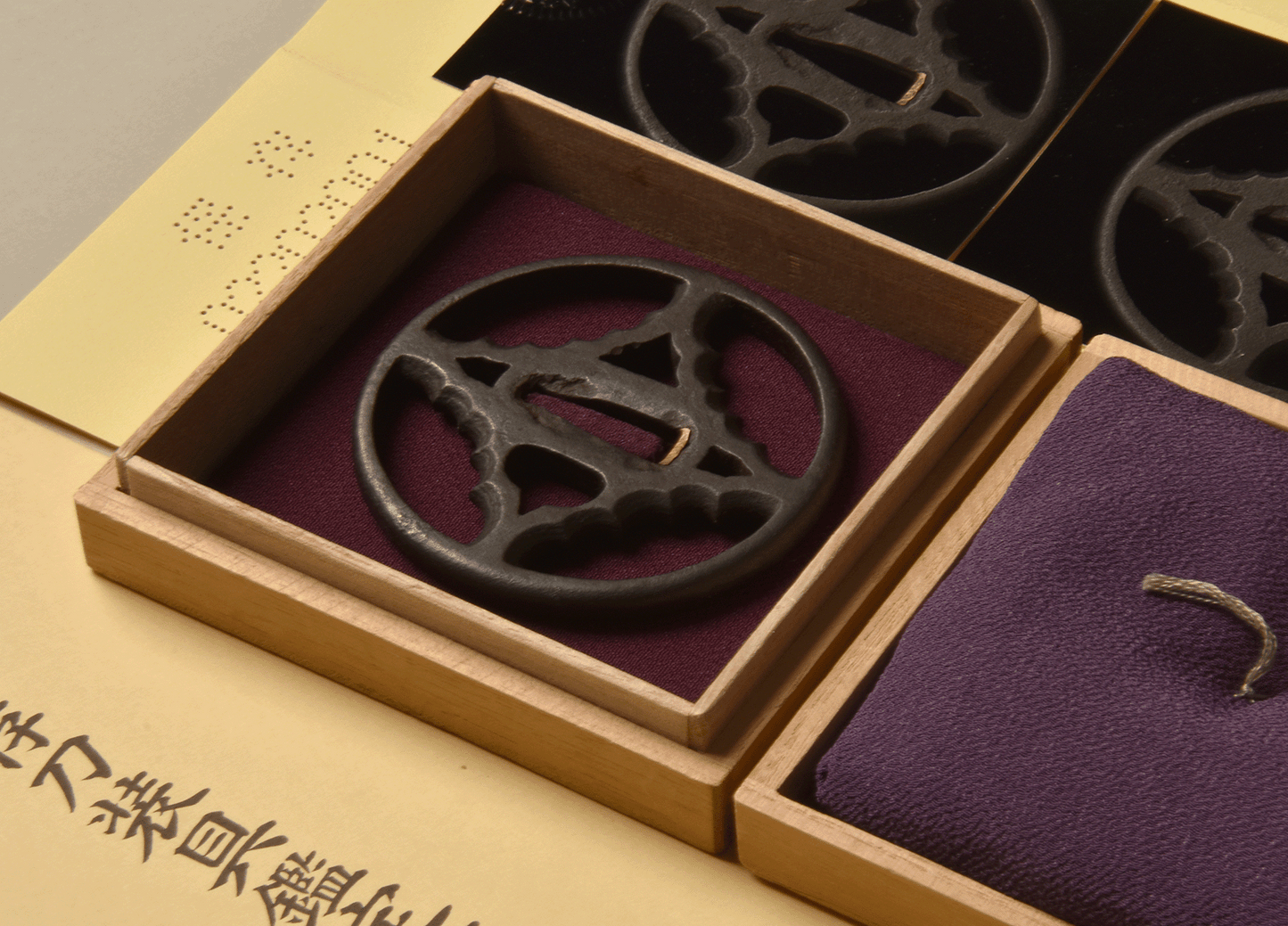 - Tsuba - Akasaka Spindle - NBTHK Hozon to Akasaka