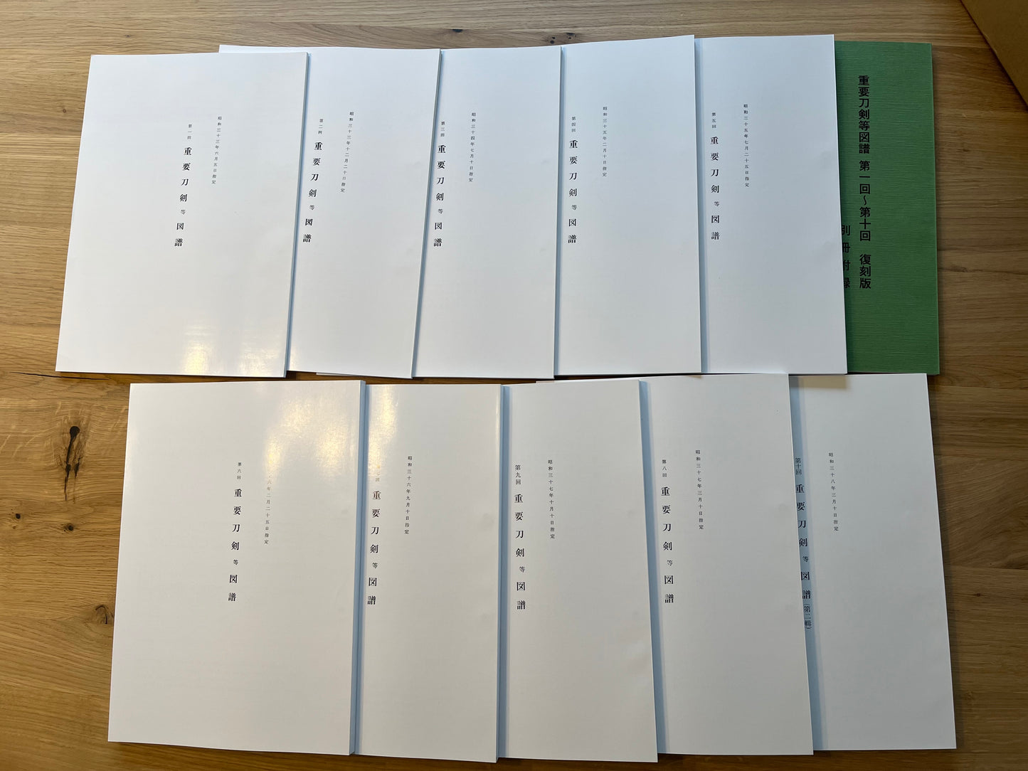 Book - Juyo Nada Zufu 1-10 official Juyo Index NBTHK