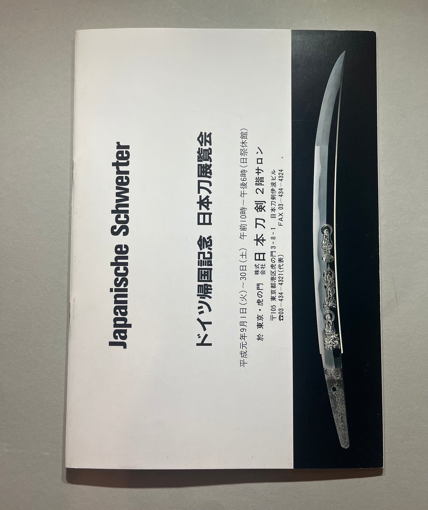 x Books - Japanische Schwerter - 20 Jahre japanisches Kulturinstitut 1989