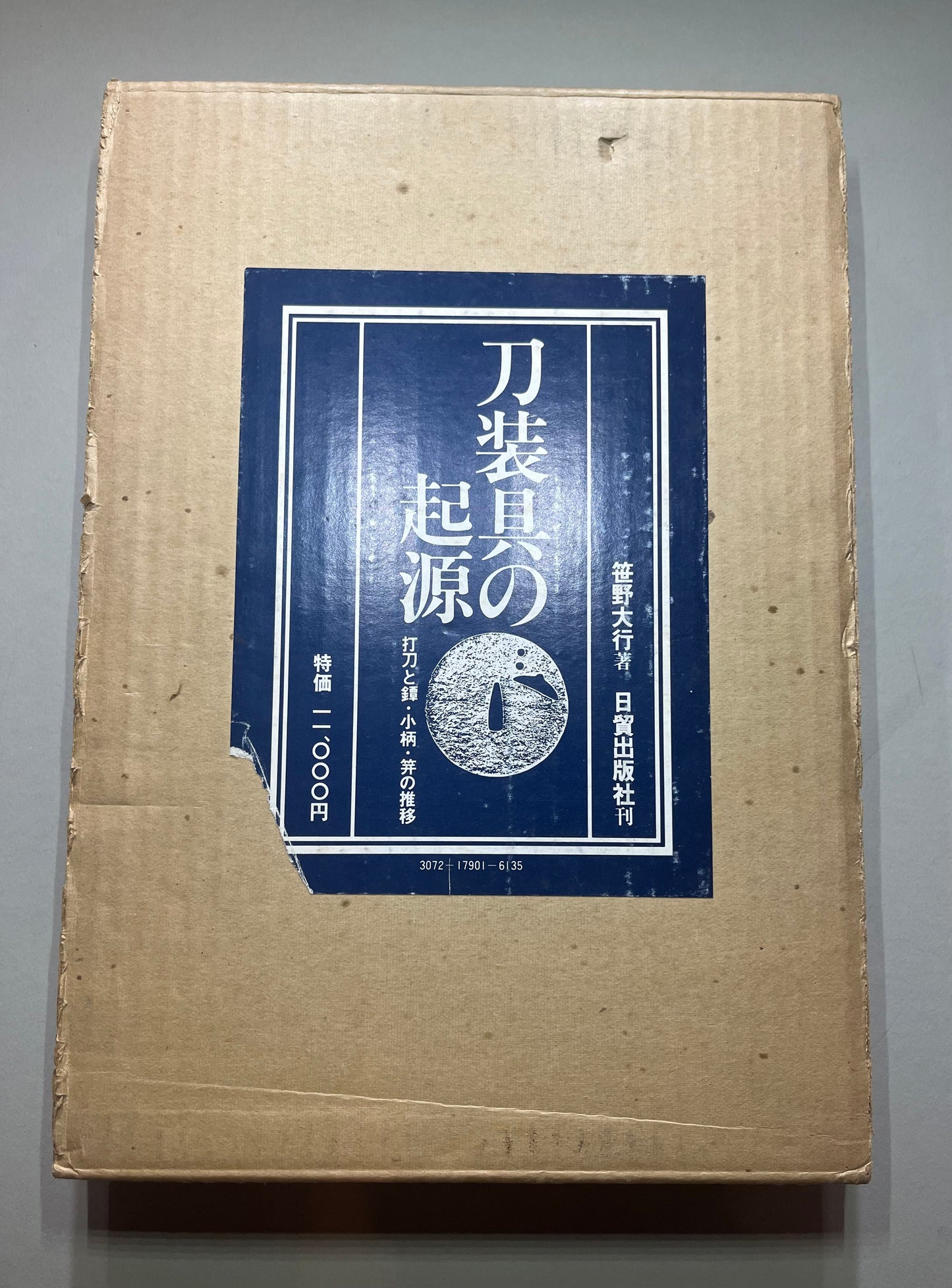 x Books - Tosogu no Kigen - Sasano Masayuki