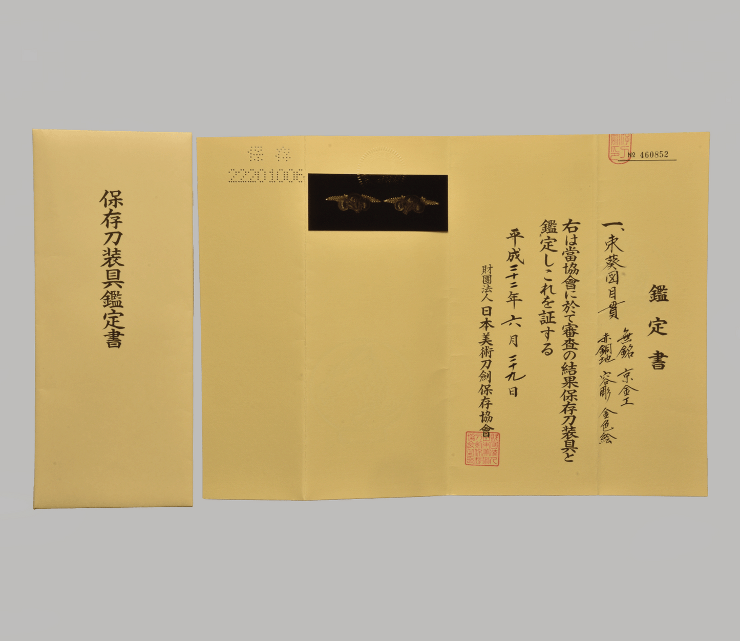 Menuki Aoi flowers with fern, Ko-Kinko NBTHK Hozon