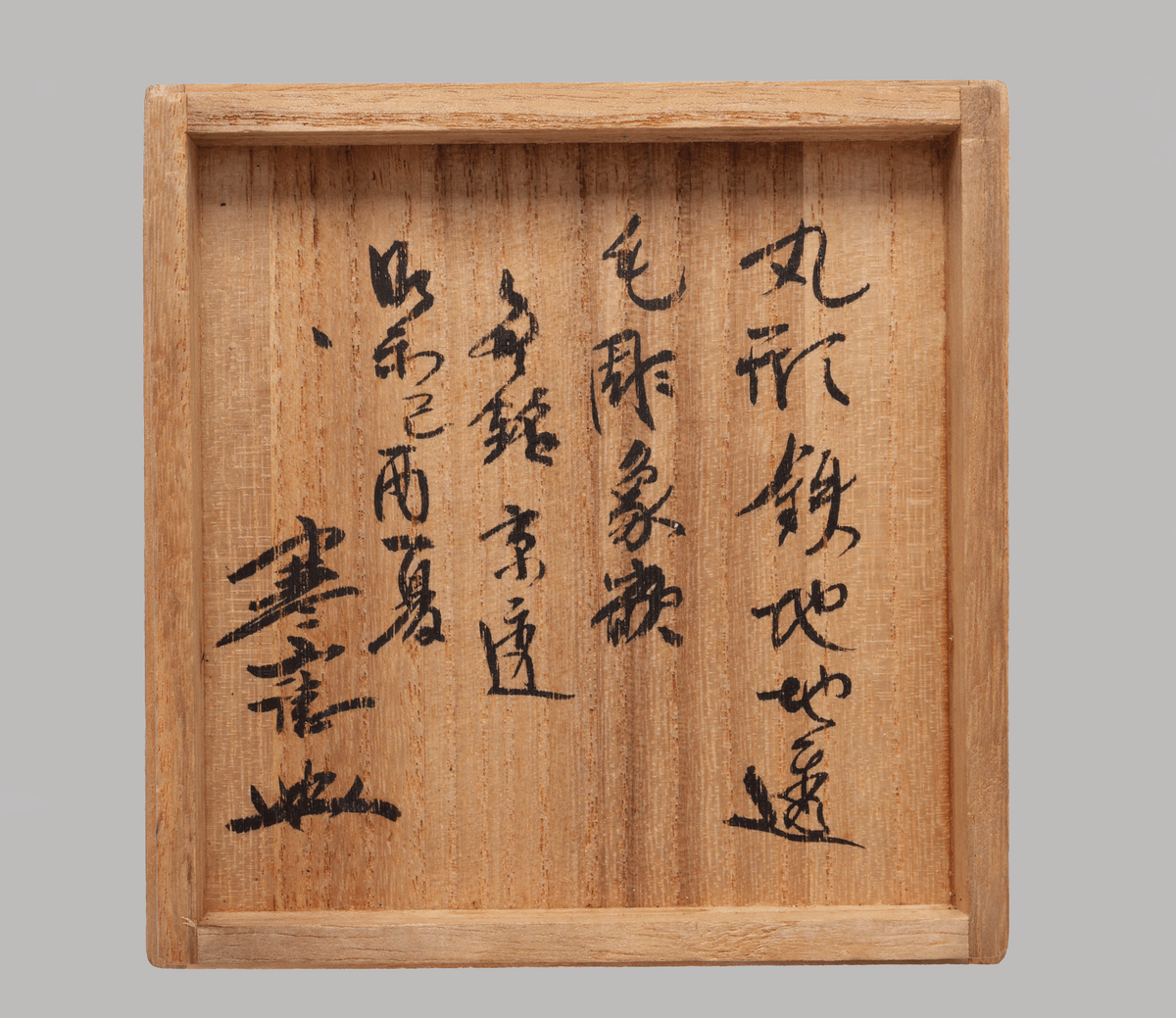 Tsuba - Kyo Sukashi - Momoyama - NBTHK Tokubetsu Kicho Hozon