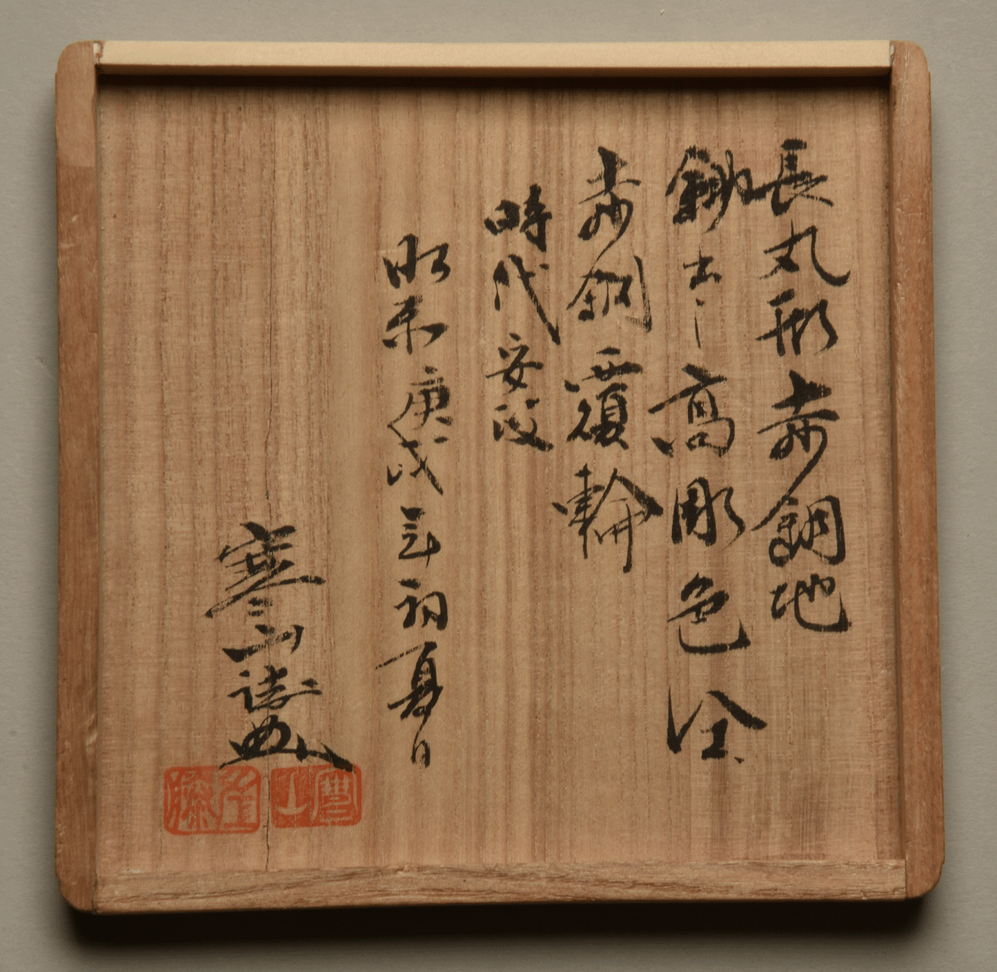 Tsuba - Mito | Mino Chrysanthenum - Katakiribori, Zogan Inlay - antique Momoyama